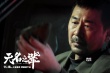 《無名之輩》曝終極預(yù)告 一把老槍引發(fā)的荒誕故事
