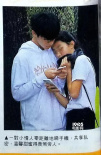 陈奕迅14岁女儿初恋？ 与帅气男生十指紧扣甜蜜蜜