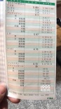 疑蔣勁夫好友發(fā)文澄清 女方常出入夜場曾假裝懷孕