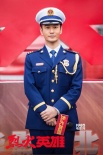 《烈火英雄》首次媒体探班 黄晓明杜江首演消防员