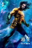 《海王》曝“強(qiáng)敵來襲”特輯 DC超英新作未映先火