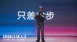 《中国合伙人2》定档12.18 献礼改革开放40周年