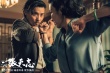 《叶问外传：张天志》曝特辑 杨紫琼大刀追砍张晋