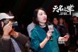 《無名之輩》首周狂攬1.72億 鄭州路演掀二刷熱潮
