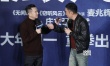 《廉政风云》首曝定档预告 刘青云拒演张家辉电影