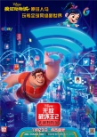 内地票房559亿破纪录 《无名之辈》口碑逆袭登顶