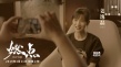 《燃點(diǎn)》紀(jì)錄互聯(lián)網(wǎng)創(chuàng)業(yè)潮 羅永浩papi醬吐露心聲