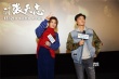《葉問》張晉自爆打戲流血是常事 輸贏都是財富