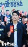 《月半爱丽丝》开机 关晓彤黄景瑜官鸿揭奇幻爱情