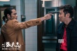 《叶问外传》打响双旦头炮 张晋酒吧街