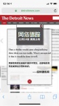 《网络谜踪》曝口碑特辑 烂番茄93%多家外媒推荐