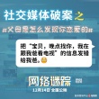 《网络谜踪》曝话题组图 互联网记录你所有秘密