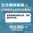 《网络谜踪》曝话题组图 互联网记录你所有秘密