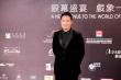 《绿皮书》开幕第三届澳门影展 凯奇林允儿助阵