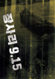 長(zhǎng)沙里9.15