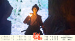 武林怪兽