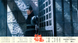 武林怪兽