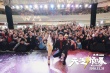 《天气预爆》幕后揭秘 