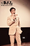 《叶问外传：张天志》终极海报 张晋分享台前幕后
