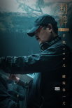 《封神三部曲》曝百日幕后特辑 摄影妆发全面解读