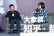 毕赣回应《地球》火爆靠营销：没偷没抢有什么错