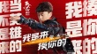《葉問外傳》曝神曲 張杰獻(xiàn)唱《我是來揍你的》