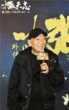 《葉問外傳》首映 張晉：不敢再學(xué)蔡少芬講普通話
