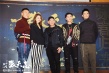 《葉問外傳》首映 張晉：不敢再學(xué)蔡少芬講普通話