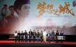 庆祝改革开放40周年 《一切如你》等5部作品展映