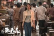 《叶问外传：张天志》将映 柳岩街头打戏剧照曝光