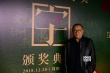 賈樟柯、王小帥助力第十五屆金字獎(jiǎng)圓滿落幕