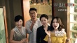 《来电狂响》曝“来电”版预告 秘密井喷笑点四溅