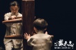 《葉問(wèn)外傳》集結(jié)中外