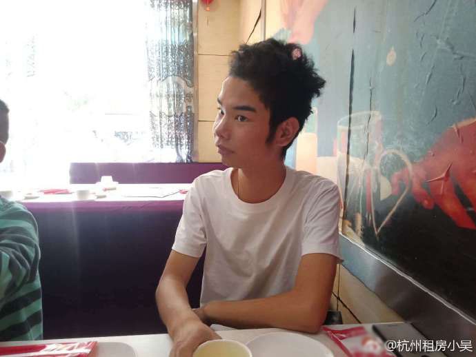 杭州租房小吴