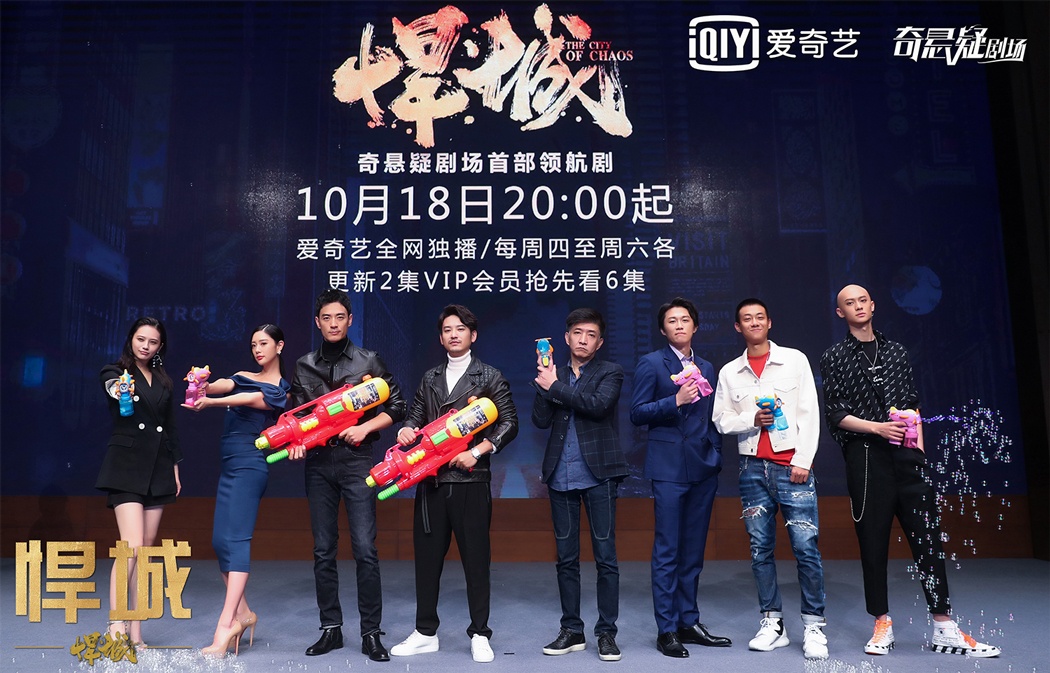 孙岩,高至霆,梁译木,刘德凯等实力演员倾力加盟的动作悬疑剧《悍城》