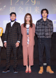 《云南蟲谷》全國(guó)路演收官 摸金小隊(duì)與觀眾同跨年
