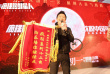 《瘋狂的外星人》黃渤為影迷送糕點(diǎn) 沈騰包車(chē)應(yīng)援