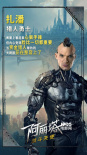 《阿丽塔》角色曝光！机甲装备上阵显科幻魅力