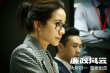 《廉政風(fēng)云》海報(bào) 劉青云張家輝上演“打虎行動(dòng)”