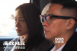 《廉政風(fēng)云》曝預(yù)告 帝后同臺
