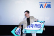 《“大”人物》全国路演 包贝尔
