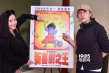 张柏芝帮周星驰新片配音 重现《喜剧之王》桥段