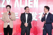 徐峥化身外星人 沈腾遭