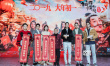 成龙拍《神探蒲松龄》再转型 首映现场热跳广场舞