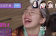 偶像包袱碎了！火箭少女101曝素顏大笑照誰崩了？