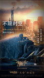 《阿丽塔》特效大揭秘 维塔大师详解电影幕后历程