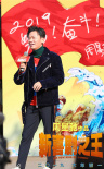 人人都是喜劇之王！王寶強回顧往事鼓勵“橫漂”