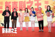 观众表白《新喜剧之王》周星驰：爱你到宇宙毁灭