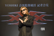 YOSHIKI就任《極限特工4》音樂指導 確認參演電影