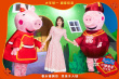 《小豬佩奇過大年》曝同名主題曲 謝娜獻(xiàn)聲送祝福